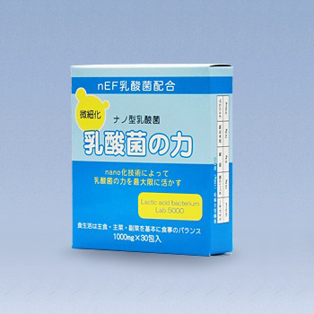 乳酸菌の力の画像