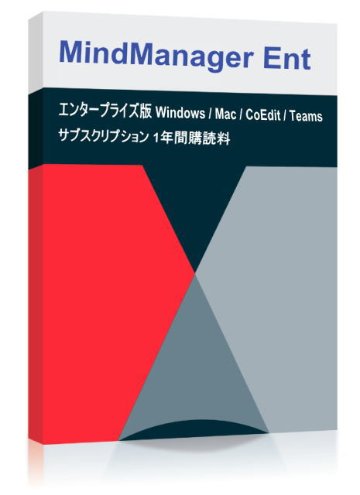 MindManager エンタープライズ サブスクリプション版 1年の画像