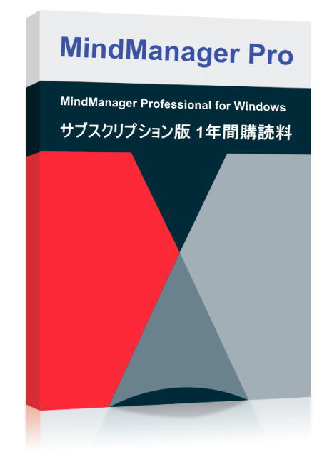 MindManager Professional for Windows and Mac - サブスクリプション（1年）特価の画像