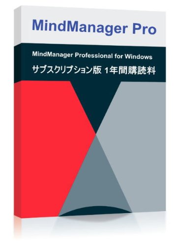 MindManager Professional for Windows and Mac - サブスクリプション（1年）特価の画像