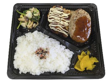 テリマヨ＆バーグ弁当の画像