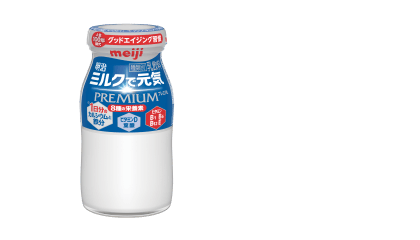 明治 ミルクで元気PREMIUMプレミアム