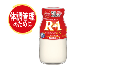 明治 プロビオヨーグルト R-1