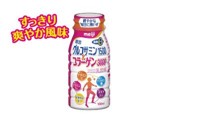 明治 グルコサミン1500&コラーゲン3000 脂肪0ゼロ