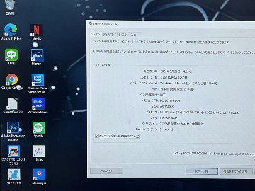 NEC VersaPro VH-4/VH-5】Core i5-8200Y/8/256 win11/の画像