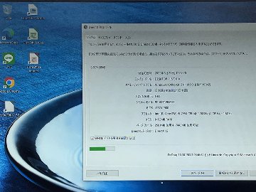 特価＞NEC VersaProVH-3 i5/4GB/256GB/Office