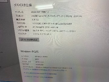 Surface Pro4 i5-6300U 8GB/256GB　AC付画像