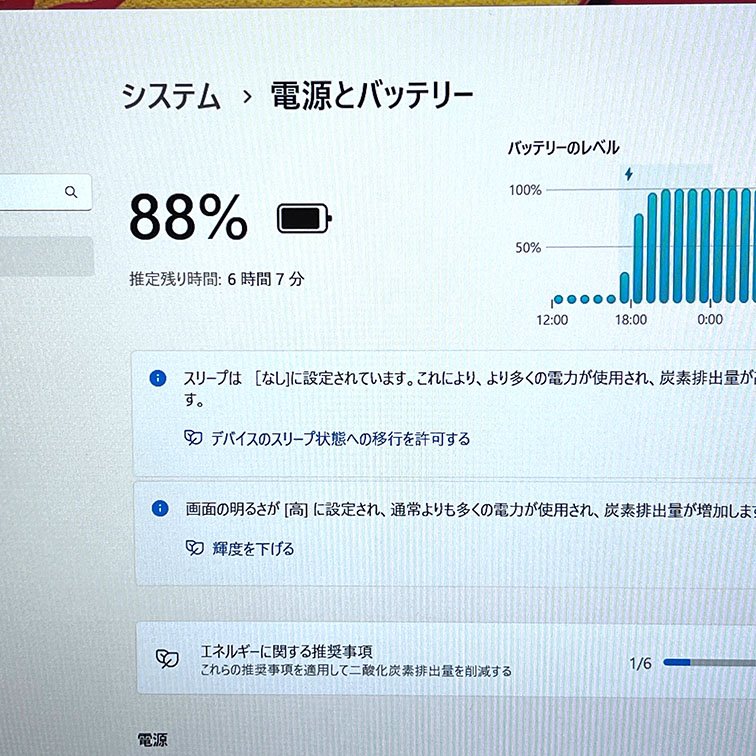 NEC VersaPro VH-5 Core i5-8200Y/8/256の画像