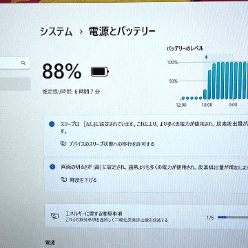 NEC VersaPro VH-5 Core i5-8200Y/8/256の画像
