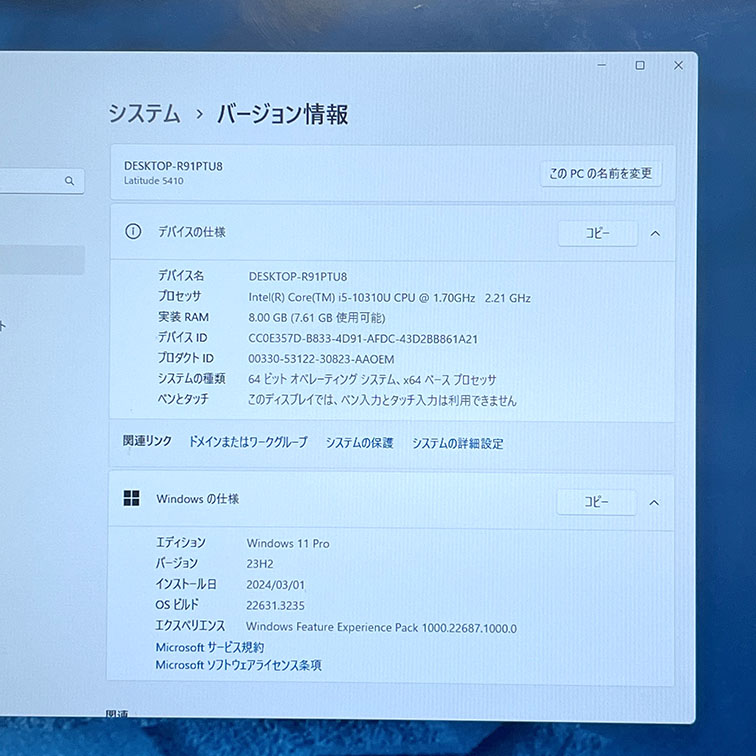 外装傷ありDELL Latitude 5410 Core i5-10310U/8GB/256GB タッチパネルの画像