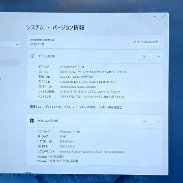 外装傷ありDELL Latitude 5410 Core i5-10310U/8GB/256GB タッチパネルの画像