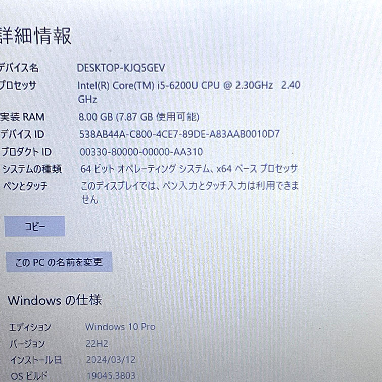 NEC VersaPro VB-1 8/128｜M.L COMPUTERS ONLINE