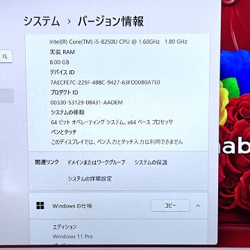TOSHIBA dynabook G83/DP i5 8/256画像