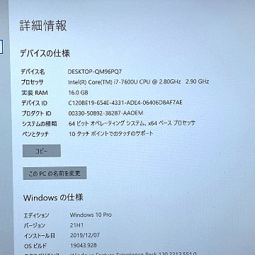 TOSHIBA dynabook U63/D i7 16/256 タッチパネル画像