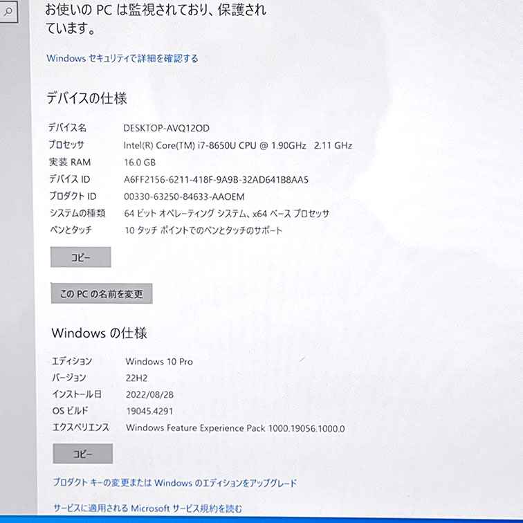 Surface Book2 Core i7-8650U 16/512画像