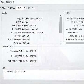 Surface Book2 Core i7-8650U 8/256画像