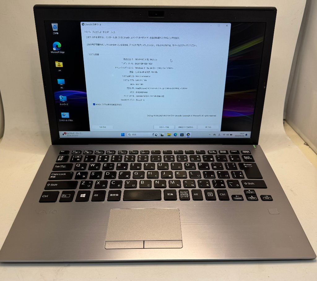 WindowsPC/NoteBook/Sony・VAIO｜M.L COMPUTERS ONLINE
