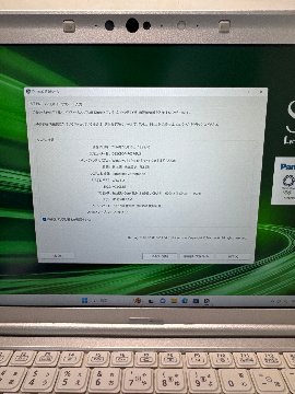 Panasonic Letsnote CF-SV8Core i5-8365U　8GB/256GB　windows 11リカバリー済みの画像