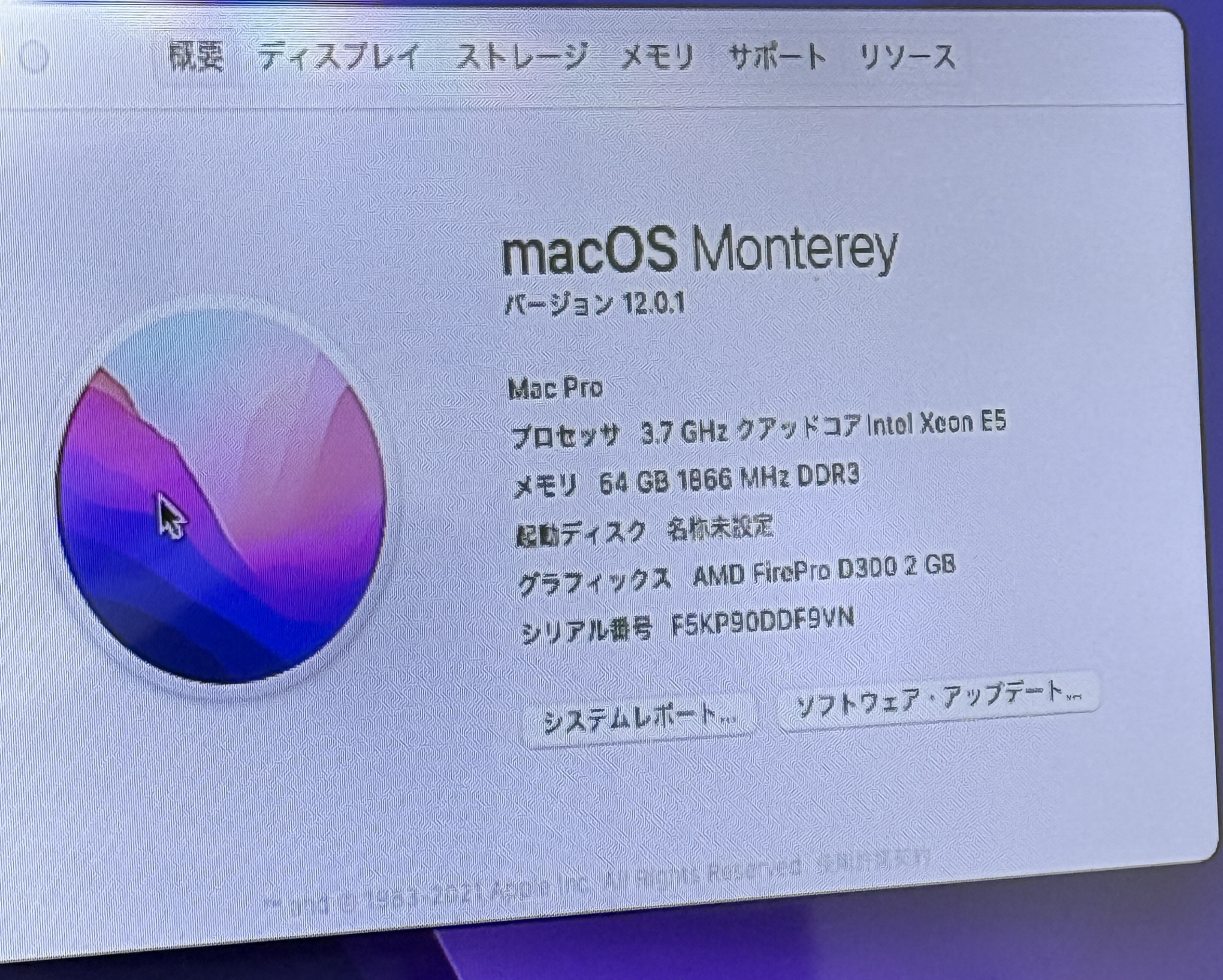 Mac Pro 2013 Xeon E5 3.7Ghz/64GB/256GBの画像