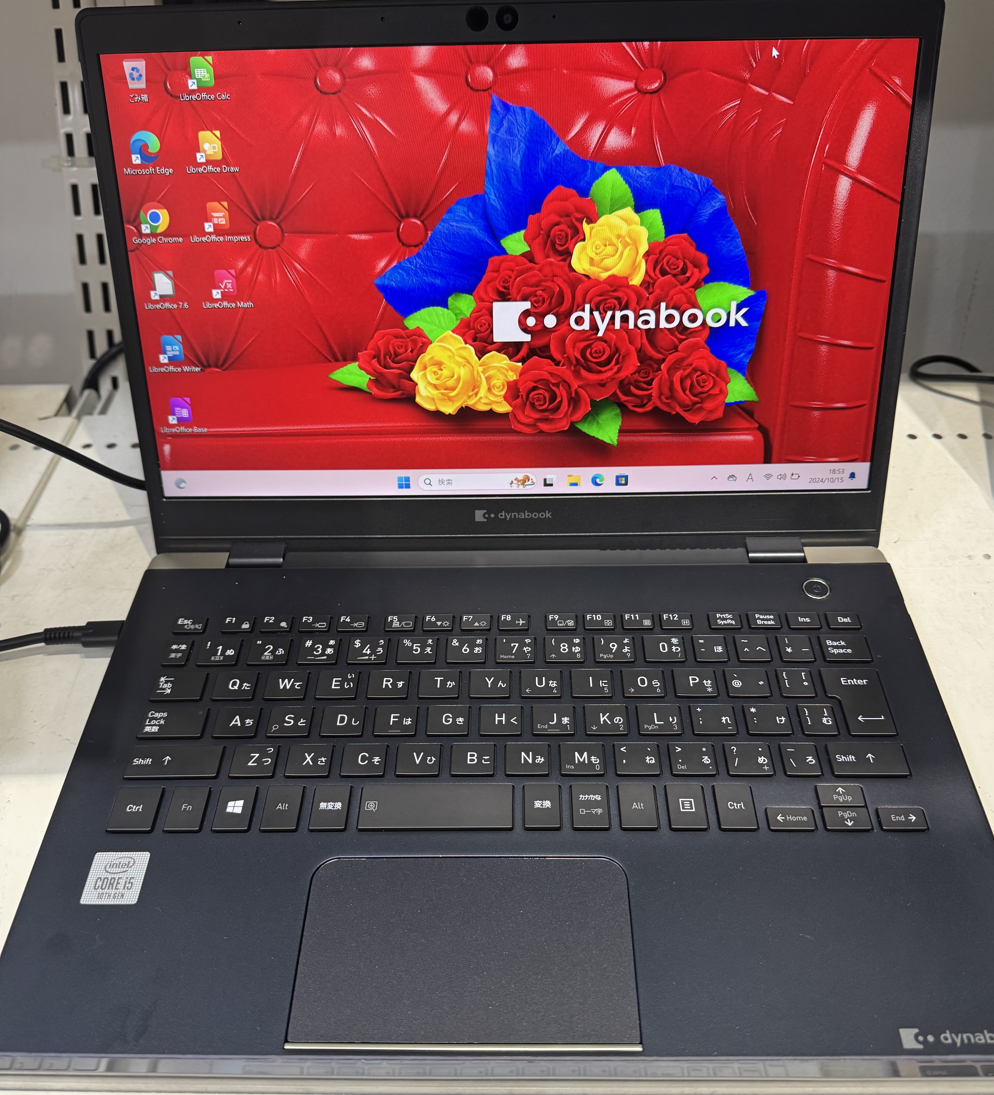 dynabook G83/FR i5-10210U/16GB/128GB Win11の画像