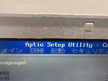 訳ありPanasonic Letsnote CF-SV8Core i5-8365U　8GB/　BOIS　確認済みものの画像