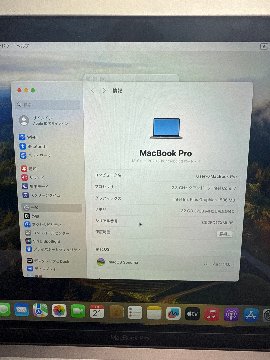 MacBook Pro 2020 13inc core i7-メモリ32GB　SSD512GB カストマイズ　モデルの画像