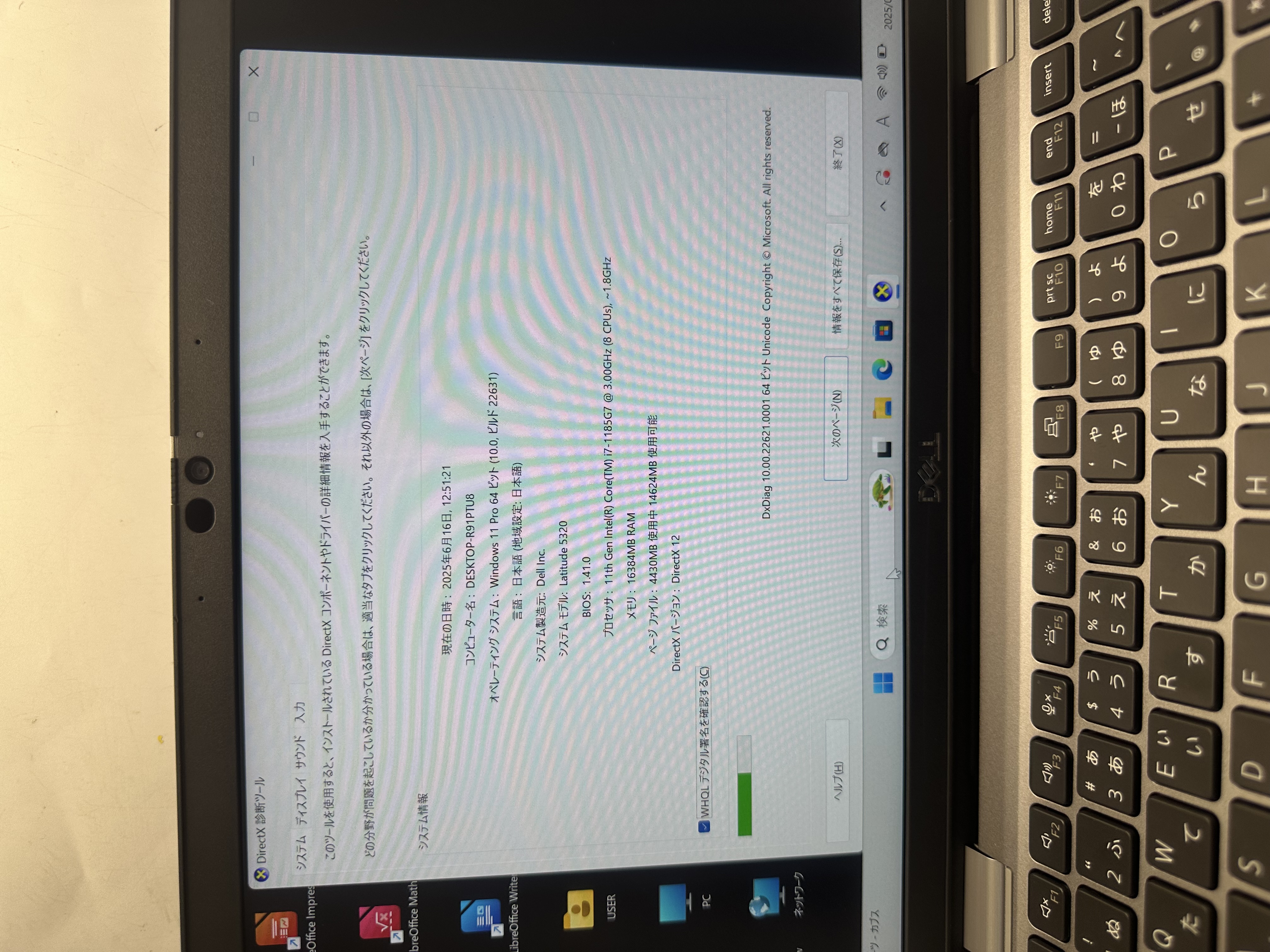 DELL 5320 core i7-1185G7 メモリ16GB/SSD 256 win11 タッチパネル液晶の画像