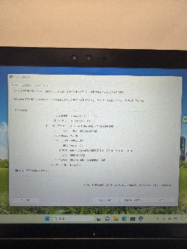 ARROWS Tab Q509  4/128GB WIN11 Type C でも充電可能なモデル/キ-ボ-ド付きの画像