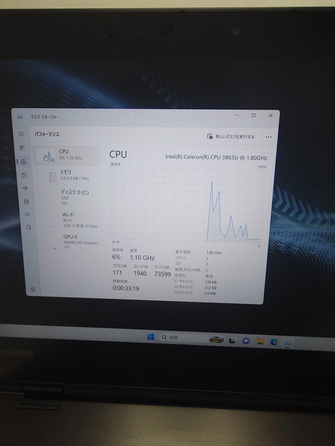 2in1タブレットPC】東芝 dynabook / 高速SSD搭載 / Windows11 / Web