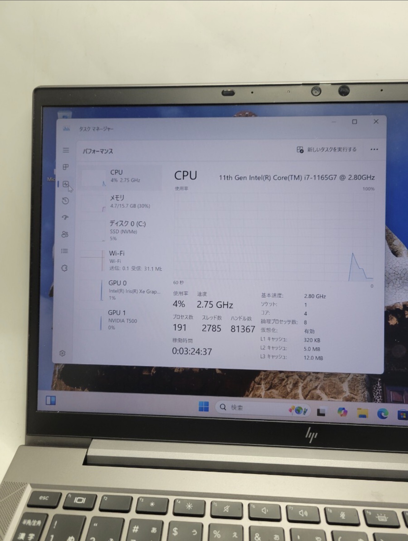 美品】HP ZBook Firefly 14 G8 / Core i7-1165G7 / 16GB / SSD 512GB / NVIDIA T500 / Win11 / 14型 FHD / モバイルの画像