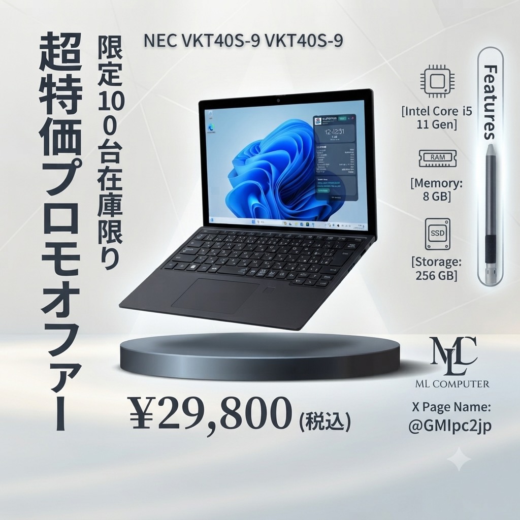 NEC VKT40S-9  2in1 core i5-1130G7 メモリー８GB SSD256 GB win 11の画像