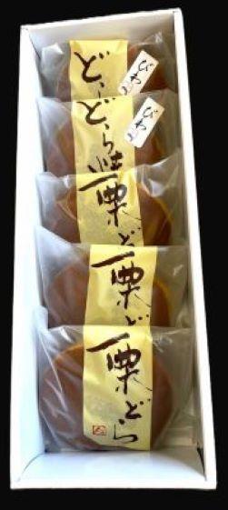 フルーツどら焼き|びわどら・くりどら・どら焼き詰合せ|茂木一 フルーツどら焼き|びわどら・くりどら・どら焼き詰合せ|茂木一