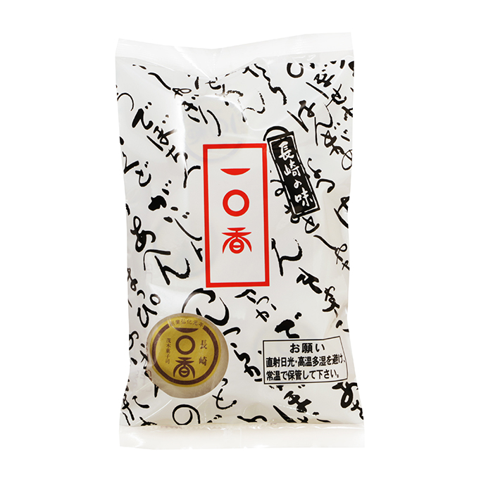 一〇香（いっこっこう）５個袋入｜長崎銘菓・長崎の伝統菓子・中が空洞の焼き菓子｜お土産にオススメの画像