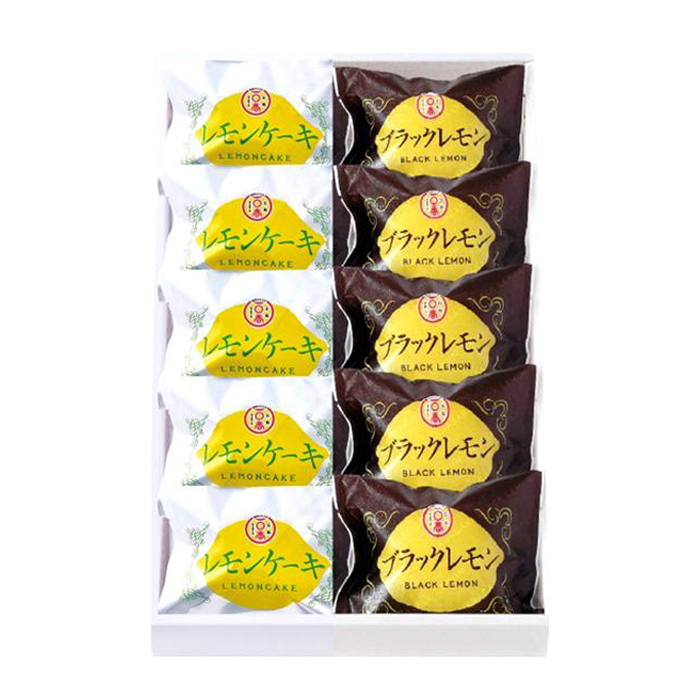 レモン＆ブラック詰合せ10個｜人気菓子レモンケーキ5個とビターチョコが評判のブラックレモン5個の詰合せの画像
