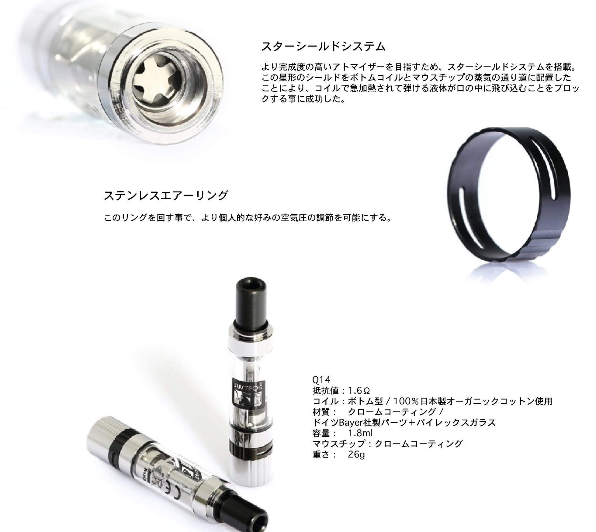 アトマイザー　Q14の画像