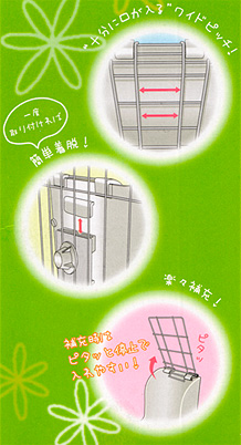 マルカン 牧草用エコフィーダー 【返品区分B】 の画像
