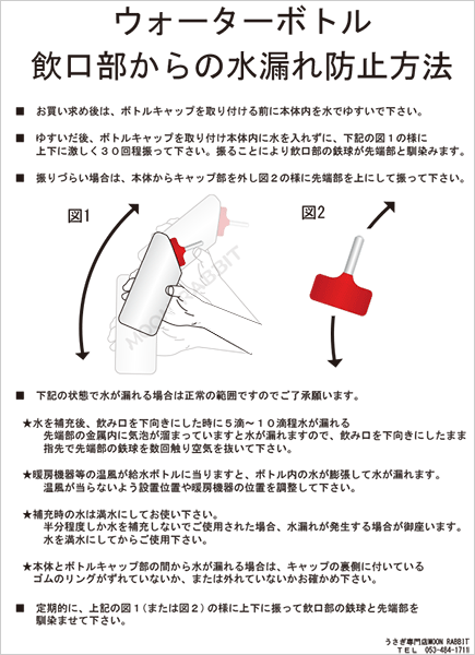 三晃 アクアチャージャー500 【返品区分B】 の画像