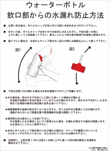三晃 アクアチャージャー500 【返品区分B】 の画像