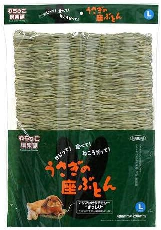 川井 わらっこ倶楽部うさぎの座ぶとん【Lサイズ】 【返品区分B】 の画像
