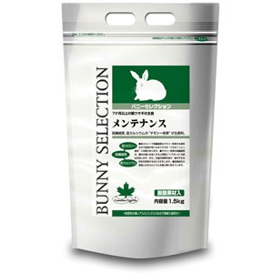 イースター バニーセレクション【メンテナンス】【1.5kg】 【返品区分A】の画像