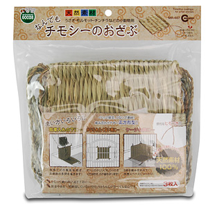 マルカン なんでもチモシーのおざぶ【3枚入】 【返品区分B】 の画像