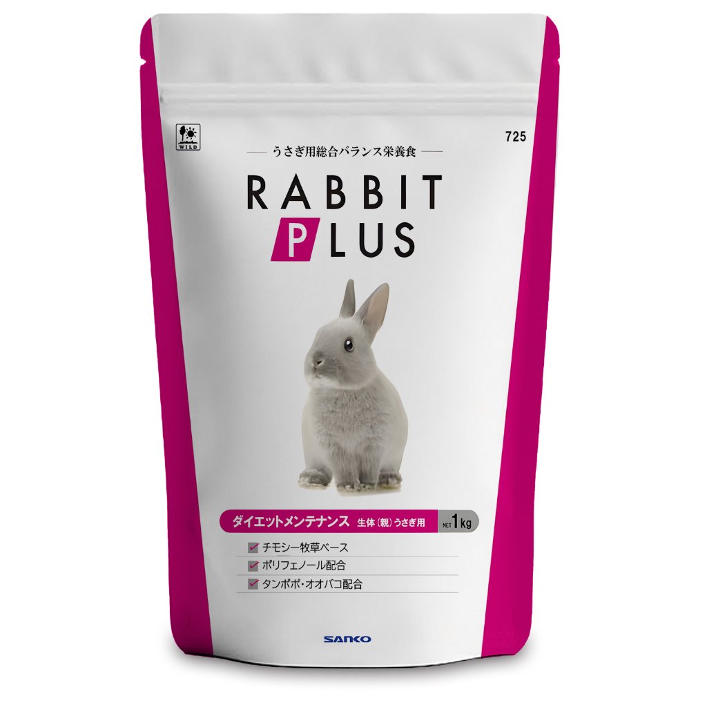 ペレット | MOON RABBIT 静岡県浜松市浜名区のうさぎ専門店 | うさぎ