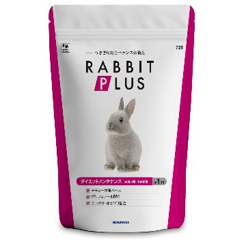 三晃 ラビットプラスダイエットメンテナンス【1kg】 【返品区分A】の画像