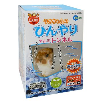マルカン うさゃんのひんやりアルミトンネル 【返品区分B】 の画像