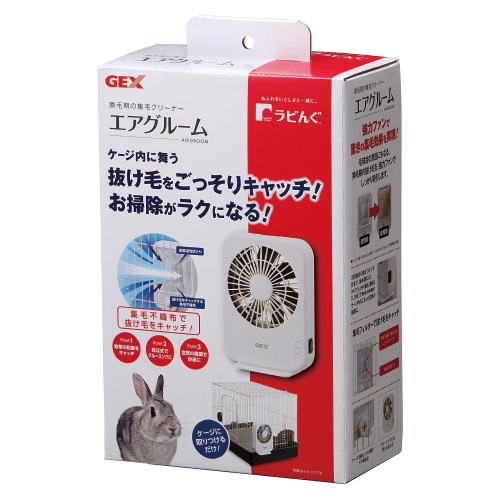 ジェックス ラビんぐエアグルーム 【返品区分B】 の画像