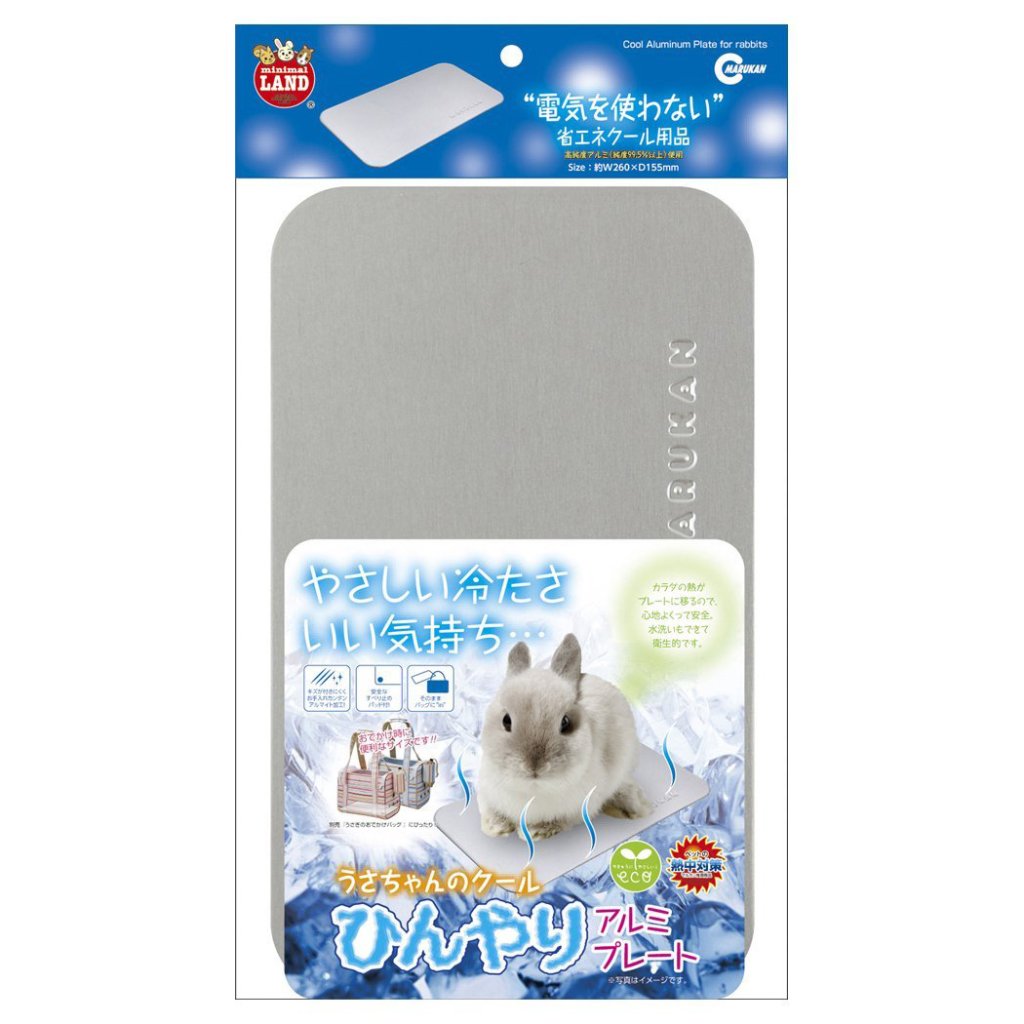 マルカン うさちゃんのクールひんやりアルミプレート 【返品区分B】 の画像