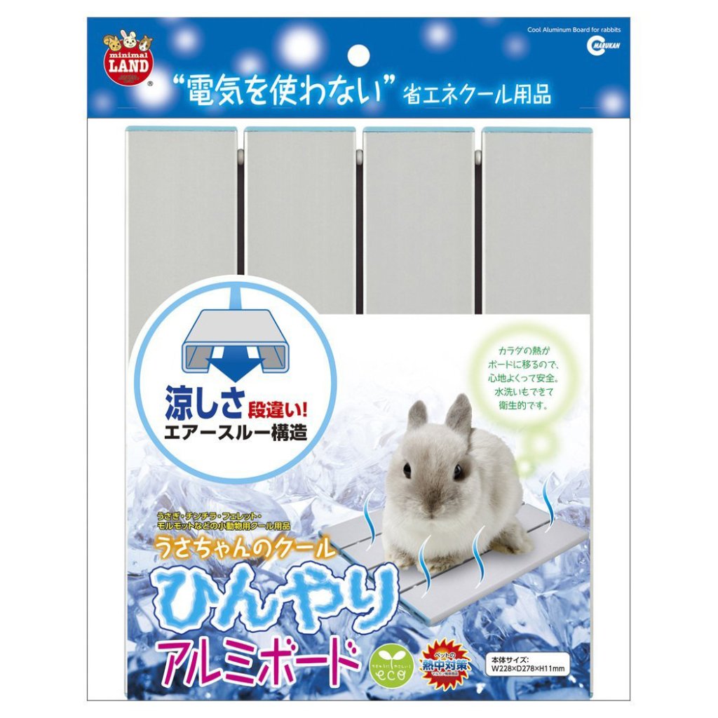 マルカン うさちゃんのクール ひんやりアルミボード 【返品区分B】 の画像