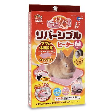マルカン ほっとうさ暖リバーシブルヒーターM 【返品区分B】 の画像