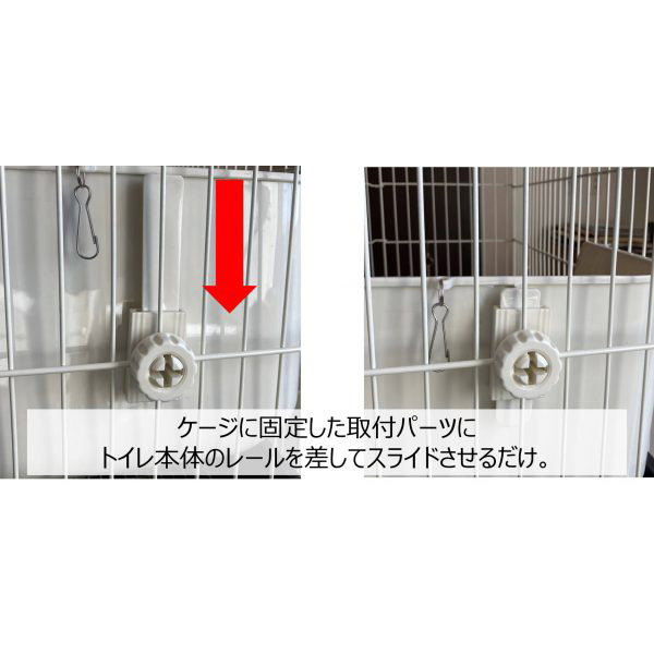 ジェックス ラクラク取付三角ラビレット【Lサイズ】 ミルキーホワイト 【返品区分B】 の画像
