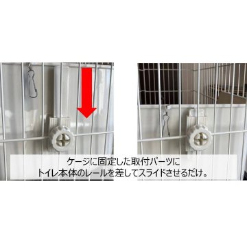 ジェックス ラクラク取付三角ラビレット【Lサイズ】 ミルキーホワイト 【返品区分B】 の画像